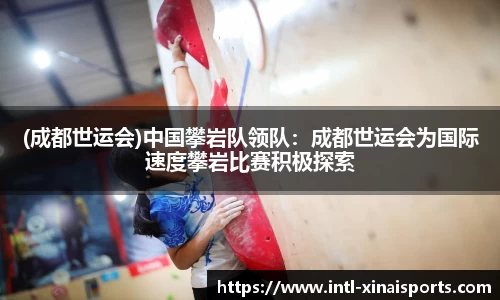 新爱体育官方网站